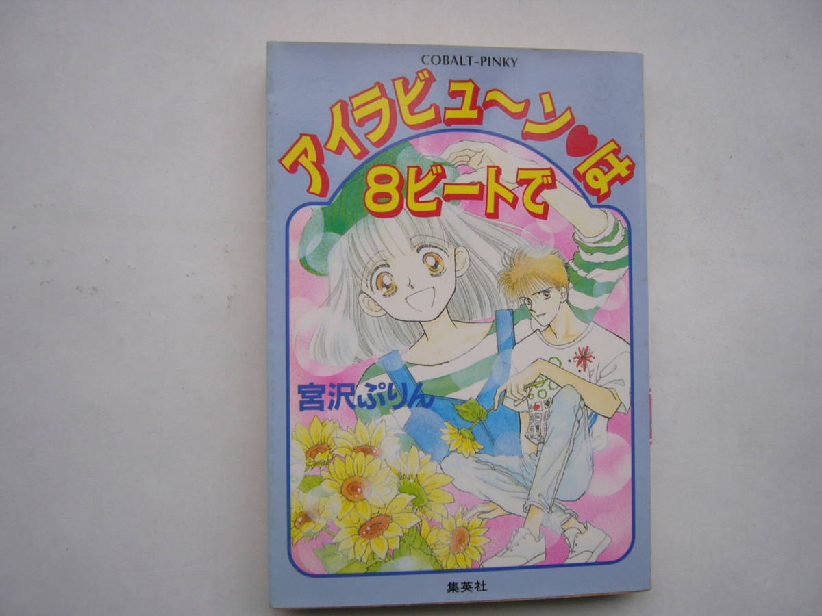 item_image_7