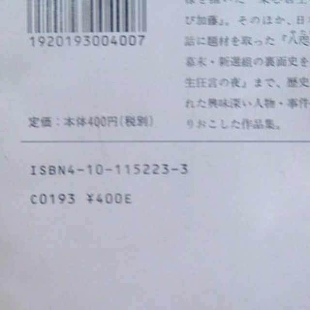 item_image_8