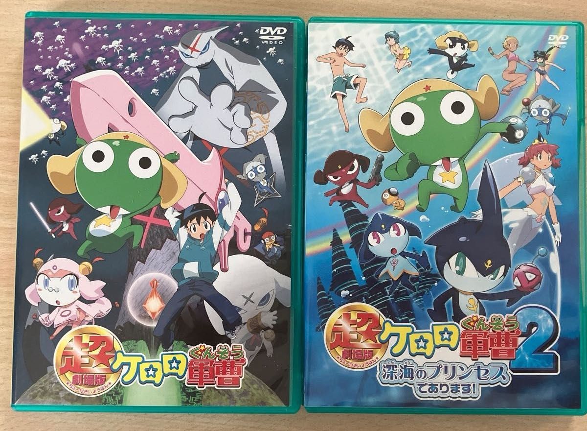 超劇場版ケロロ軍曹1・2 DVDセット 超劇場版ケロロ軍曹1・2 DVDセット