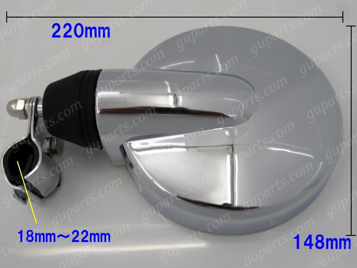  truck all-purpose goods back Schott mirror round chrome plating 148mm side / Giga Forward Fighter k on Profia 