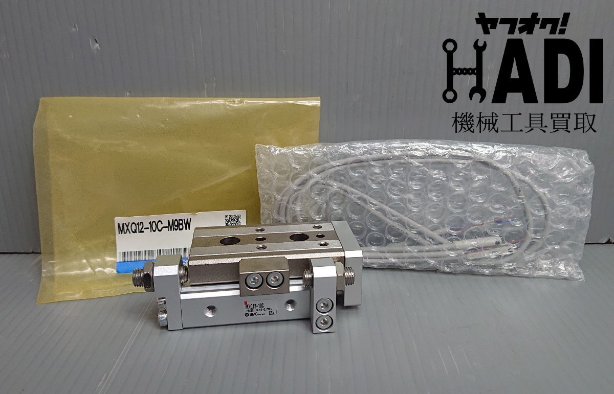 ◎SMC★エアスライドテーブル★MXQ12-10C-M9BW★未使用★