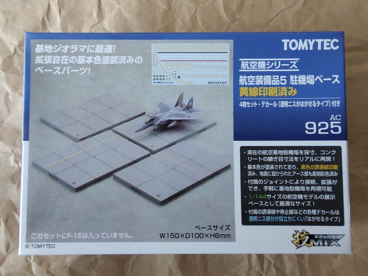 トミーテック TOMYTEC 技MIX AC925 航空機シリーズ 航空装備品5 トミーテック TOMYTEC 技MIX AC925 航空機シリーズ 航空装備品5