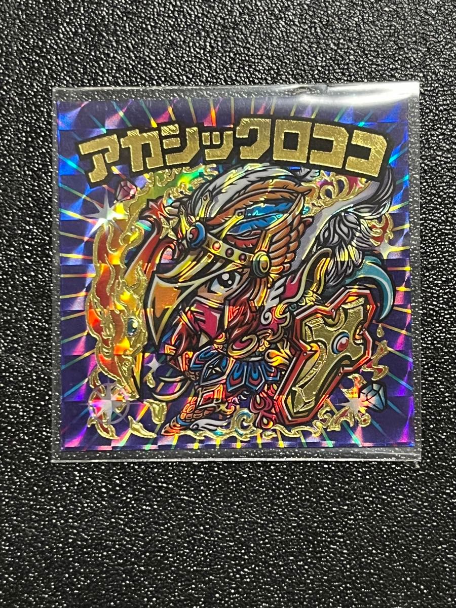 アカシックロココ OHTシール 自作シール|ビックリマン アカシックロココ OHTシール 自作シール|ビックリマン
