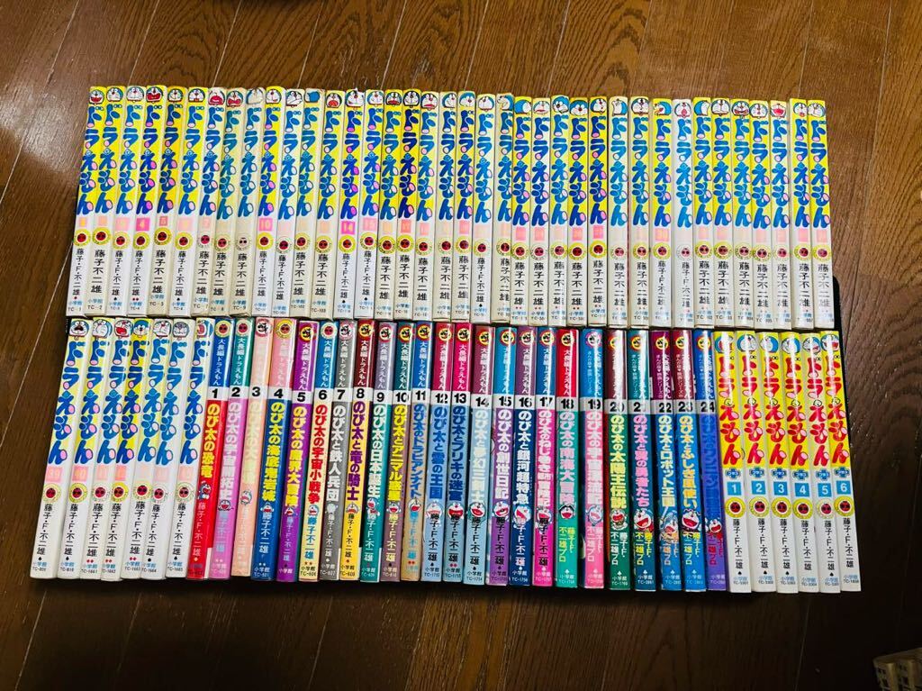 送料無料】ドラえもん 全45巻 +ドラえもんプラス 全6巻 + 大長編 送料無料】ドラえもん 全45巻 +ドラえもんプラス 全6巻 + 大長編
