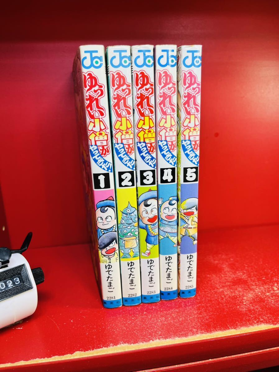 新発売 Amazon.co.jp: [完結全巻コミック 日本文華社 BC 全13巻 新発売 Amazon.co.jp: [完結全巻コミック 日本文華社 BC 全13巻