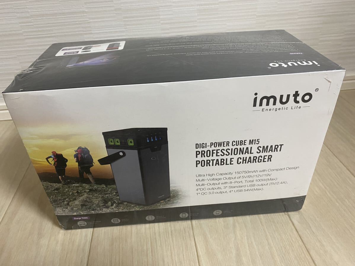 新品未開封 imuto(イムート)M15 ポータブル電源(大容量150750mAh/542.7Wh) 急速充電 防災 アウトドア