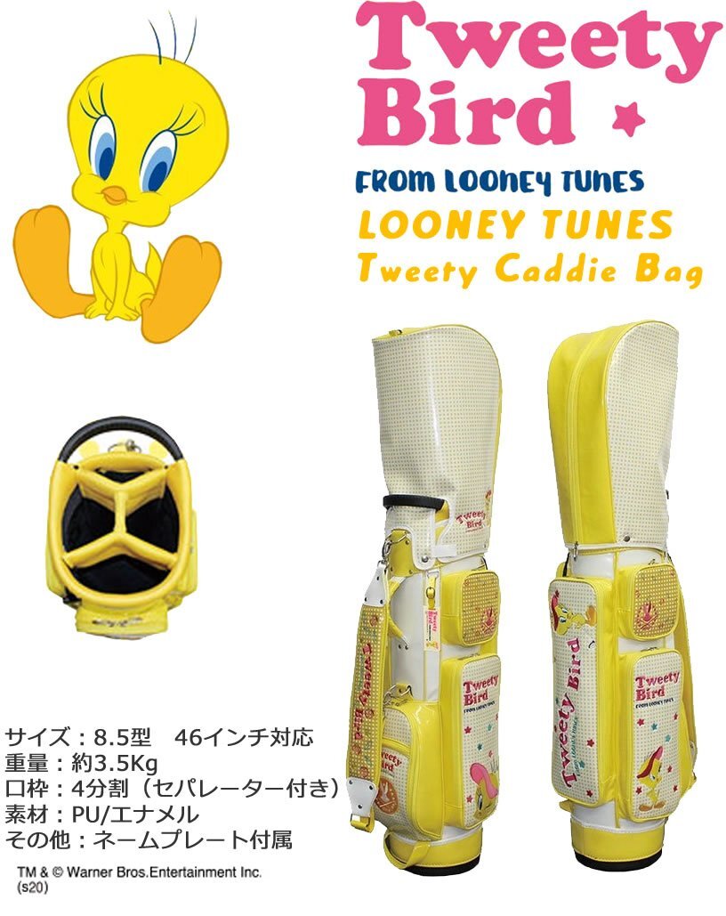 ルーニーテューンズ Tweety Bird トゥイーティー バード 8.5型 ルーニーテューンズ Tweety Bird トゥイーティー バード 8.5型