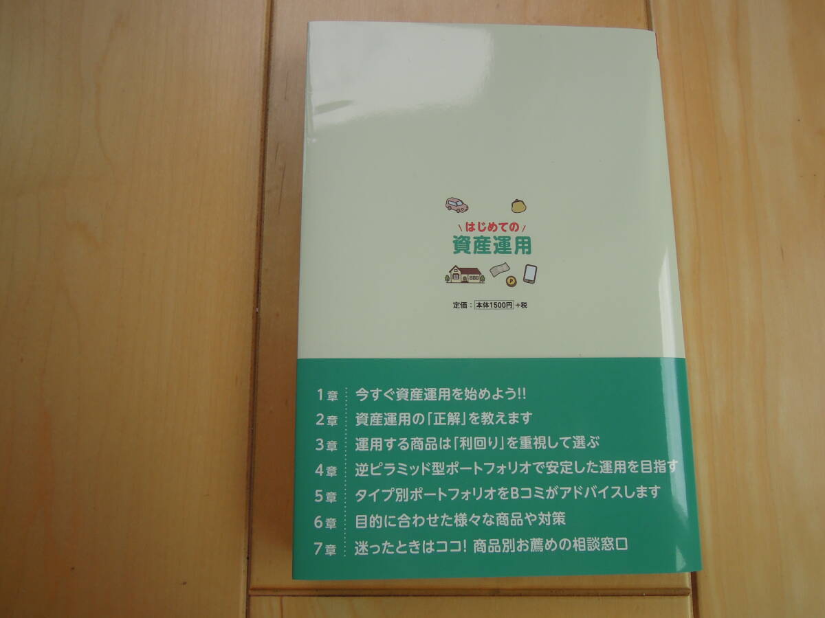 item_image_2