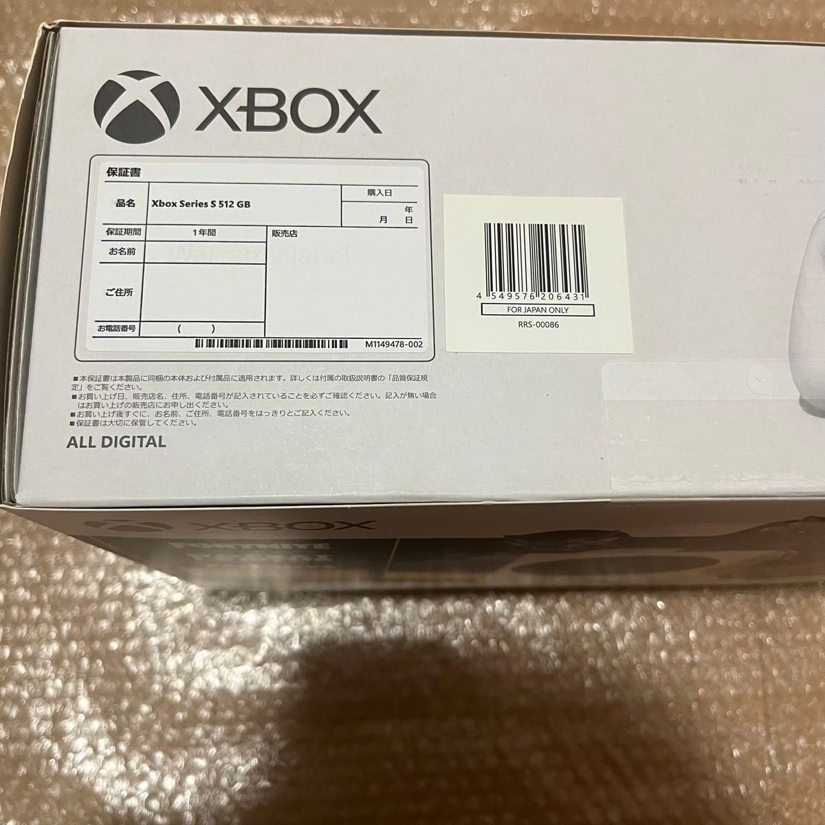 Xbox Series S Fortnite Rocket League Fall Guys 同梱版 RRS Xbox Series S Fortnite Rocket League Fall Guys 同梱版 RRS