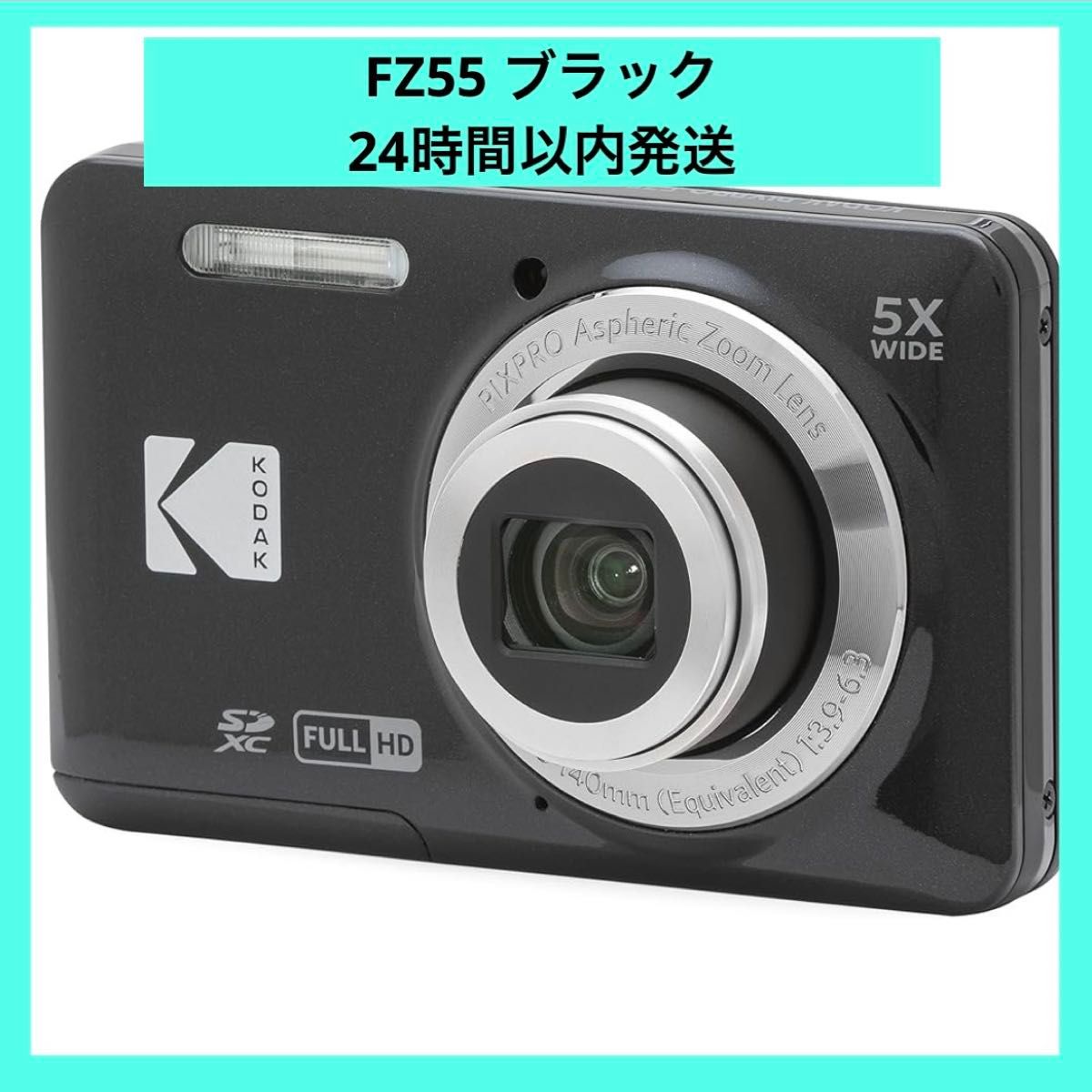 kodak pixpro fz55 kodak pixpro fz55