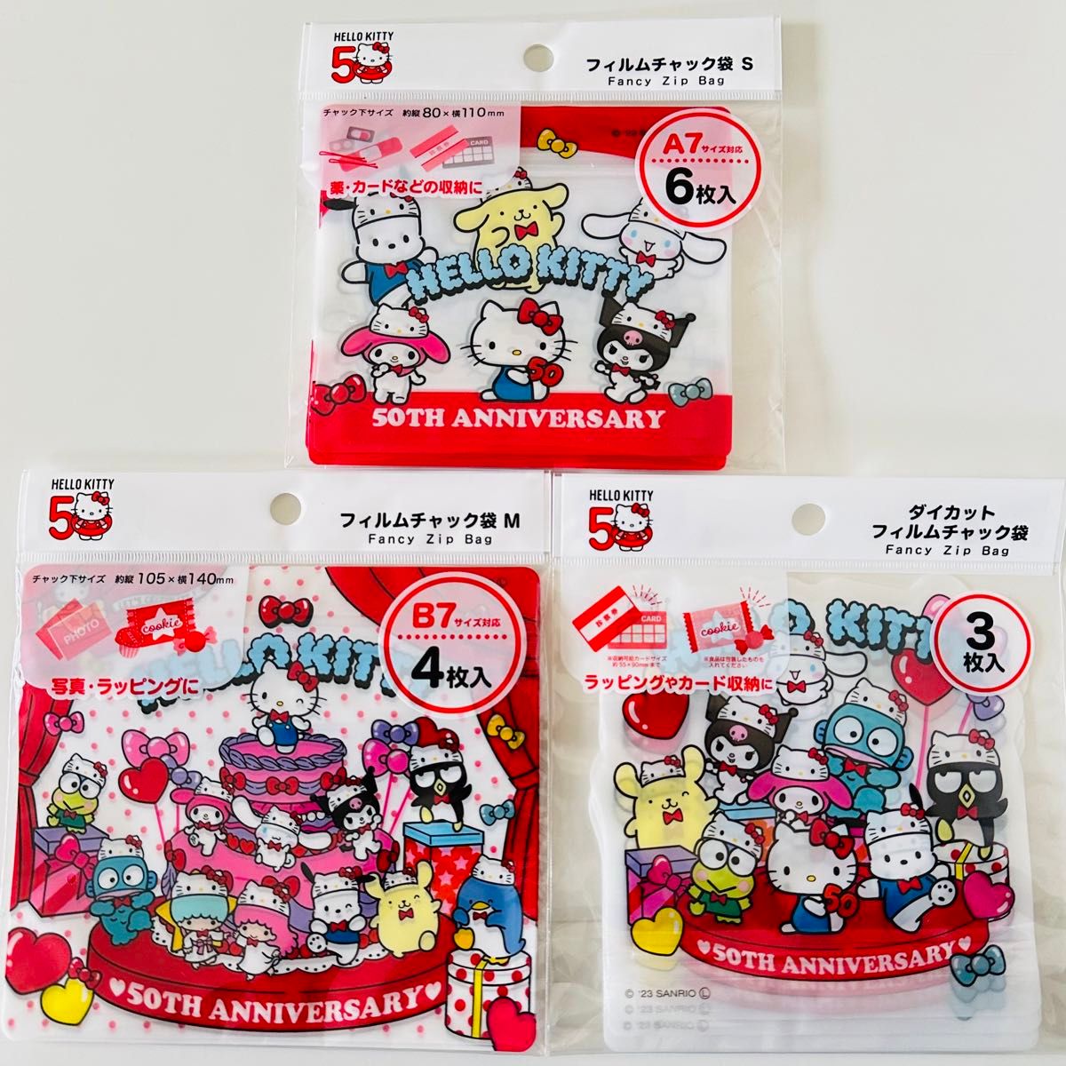 サンリオ ハローキティ 50周年 フィルムチャック袋 ダイカット サンリオ ハローキティ 50周年 フィルムチャック袋 ダイカット