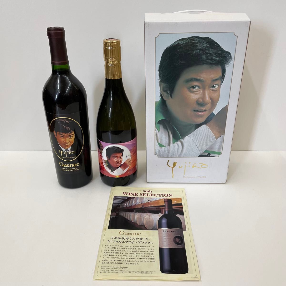 未開封 石原 裕次郎 メモリアルBOX Guenoc 松竹梅 ワイン 日本酒 未開封 石原 裕次郎 メモリアルBOX Guenoc 松竹梅 ワイン 日本酒