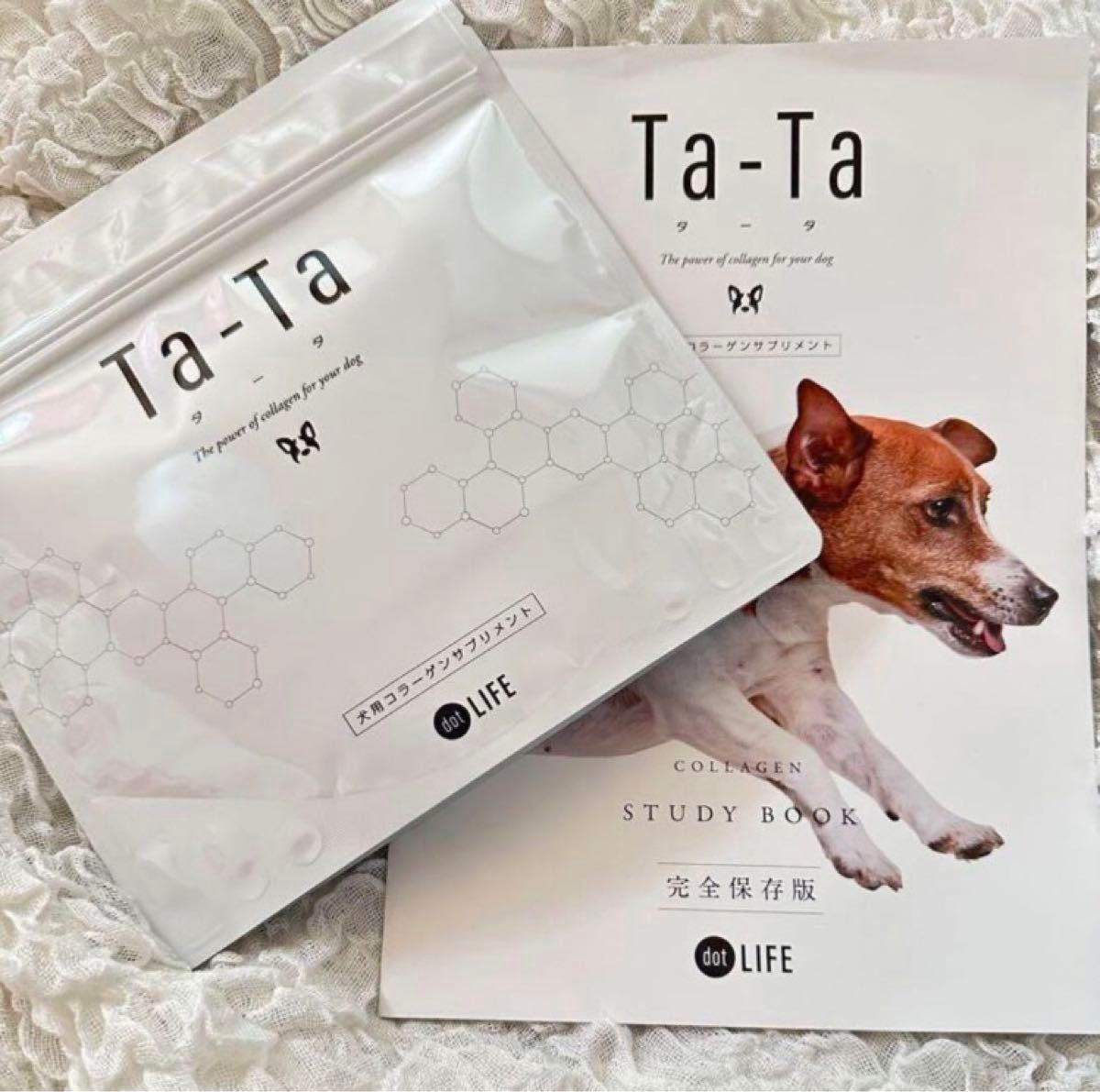 Ta-Ta 犬用サプリメント 4袋セット Ta-Ta 犬用サプリメント 4袋セット