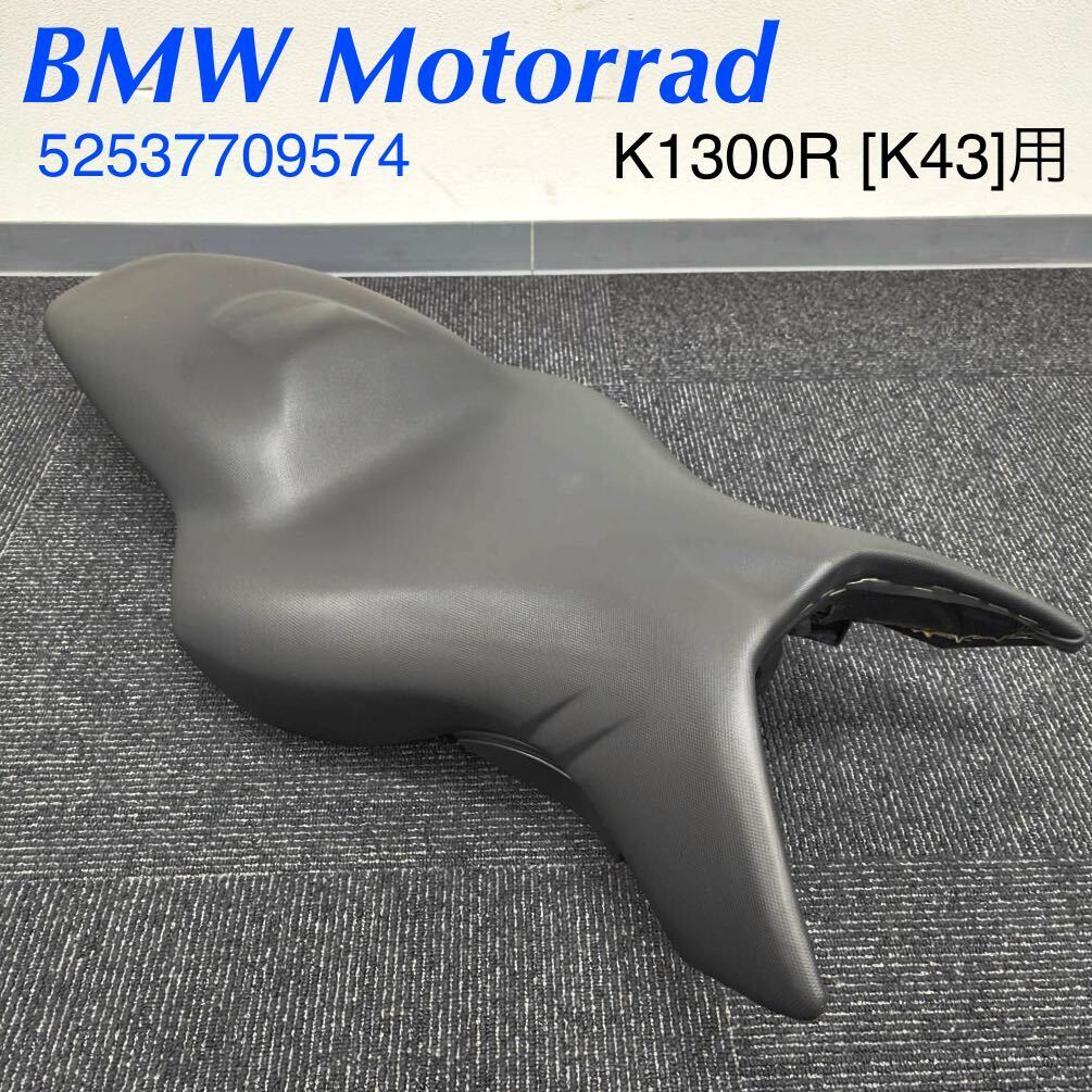 MT363》BMW K1300R 純正 シート ノーマル高 52537709574 中古美 MT363》BMW K1300R 純正 シート ノーマル高 52537709574 中古美