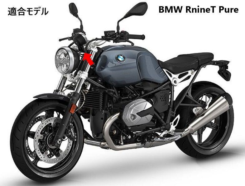 MT367》BMW RnineT シリーズ 純正 スピードメーター ブラケット MT367》BMW RnineT シリーズ 純正 スピードメーター ブラケット