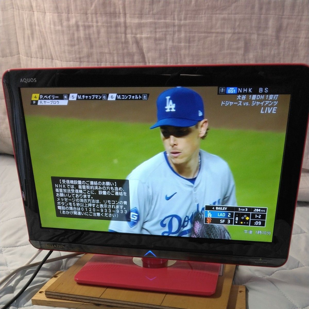 液晶テレビ SHARP LC-19k3|Yahoo!フリマ(旧PayPayフリマ) 液晶テレビ SHARP LC-19k3|Yahoo!フリマ(旧PayPayフリマ)