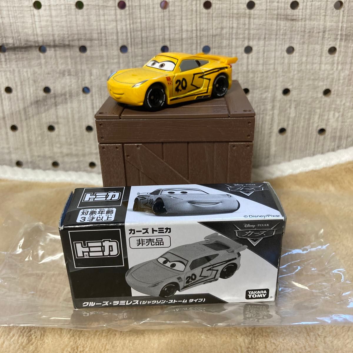 非売品】 トミカ カーズ クルーズ・ラミレス ジャクソン 非売品】 トミカ カーズ クルーズ・ラミレス ジャクソン