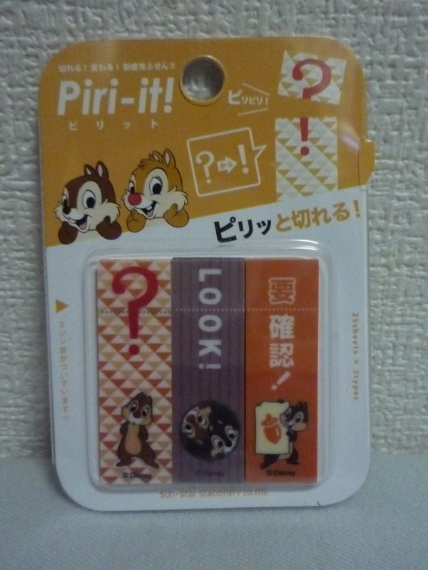 ヤフオク ディズニー 付箋 ピリット チップ デール Disney ヤフオク ディズニー 付箋 ピリット チップ デール Disney