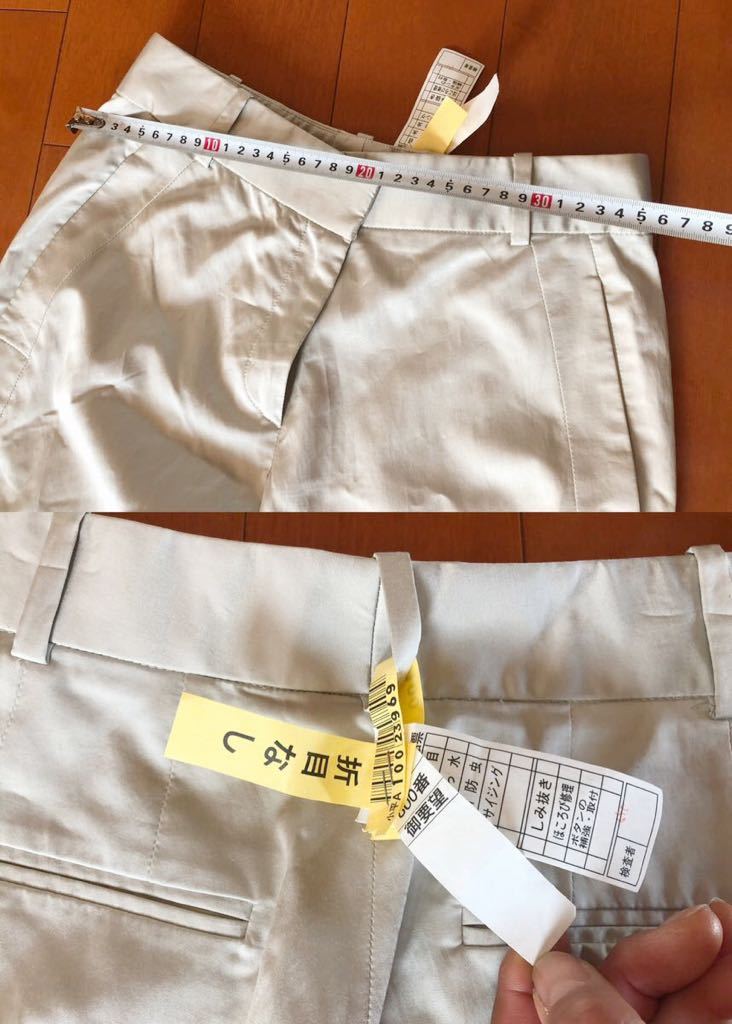 クリーニング済保管