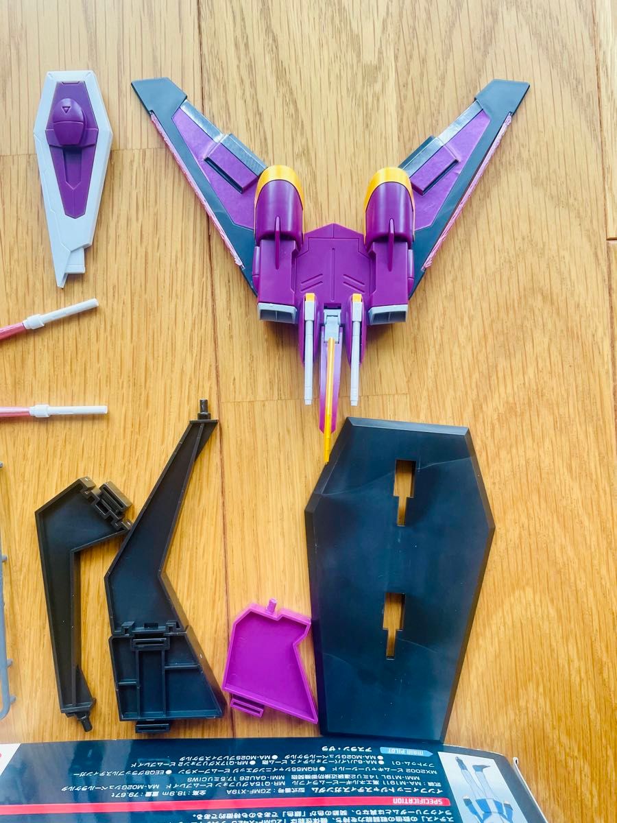 HG 1/144 機動戦士ガンダムSEED DESTINY ストライクフリーダム HG 1/144 機動戦士ガンダムSEED DESTINY ストライクフリーダム