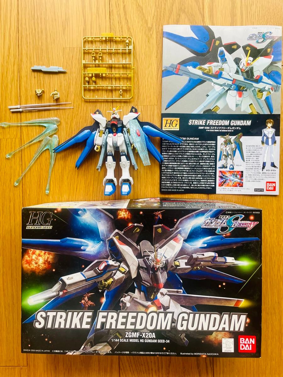 HG 1/144 機動戦士ガンダムSEED DESTINY ストライクフリーダム HG 1/144 機動戦士ガンダムSEED DESTINY ストライクフリーダム