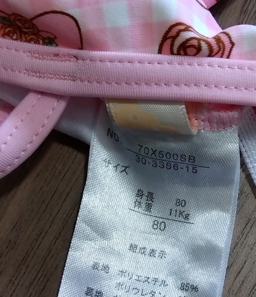 マイメロ 水着 80 ワンピース 女の子|Yahoo!フリマ(旧PayPay マイメロ 水着 80 ワンピース 女の子|Yahoo!フリマ(旧PayPay
