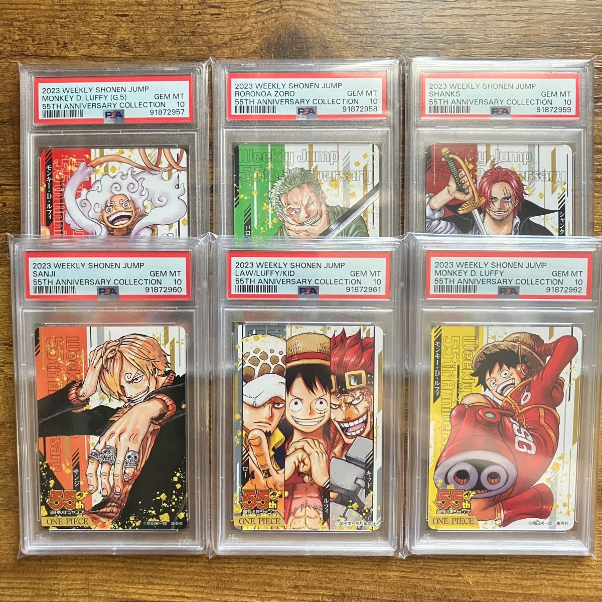 ジャンプ 55周年 コレクションカード ワンピース PSA10 6連番 ジャンプ 55周年 コレクションカード ワンピース PSA10 6連番