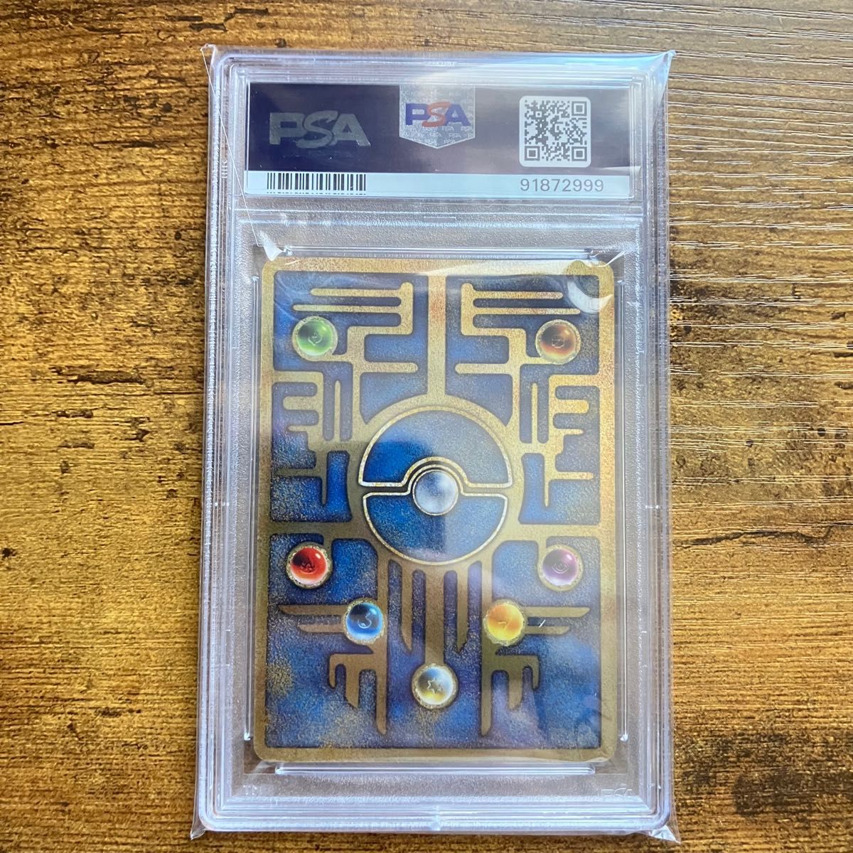 PSA9 古代ミュウ NINTEDO エラー版 ミュウツーの逆襲 PSA9 古代ミュウ NINTEDO エラー版 ミュウツーの逆襲
