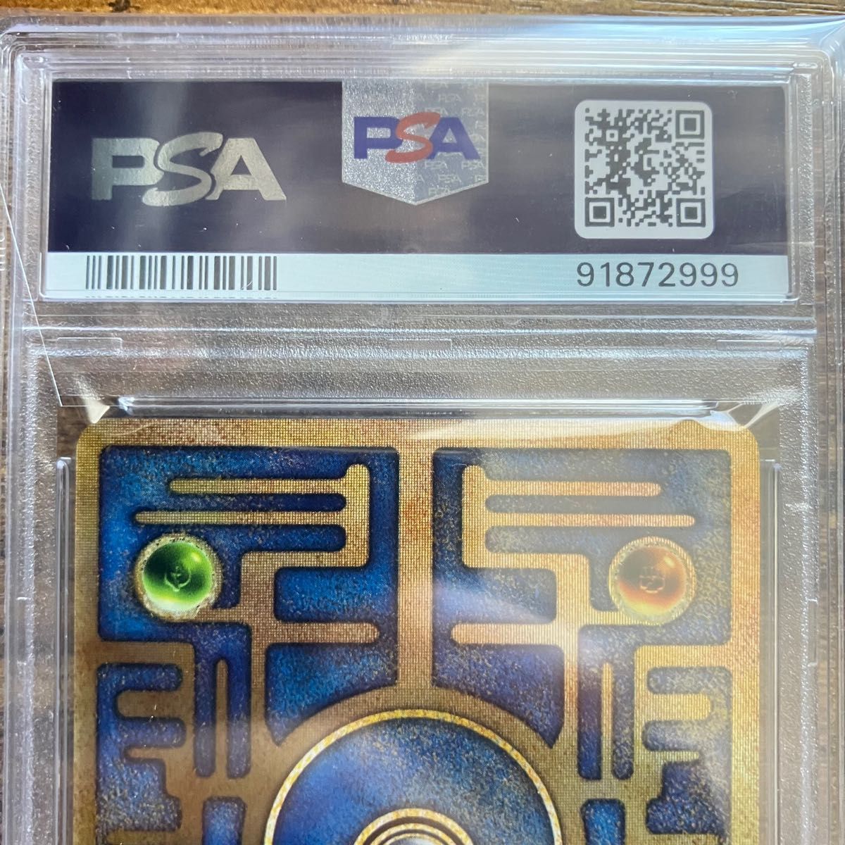 PSA9 古代ミュウ NINTEDO エラー版 ミュウツーの逆襲 PSA9 古代ミュウ NINTEDO エラー版 ミュウツーの逆襲