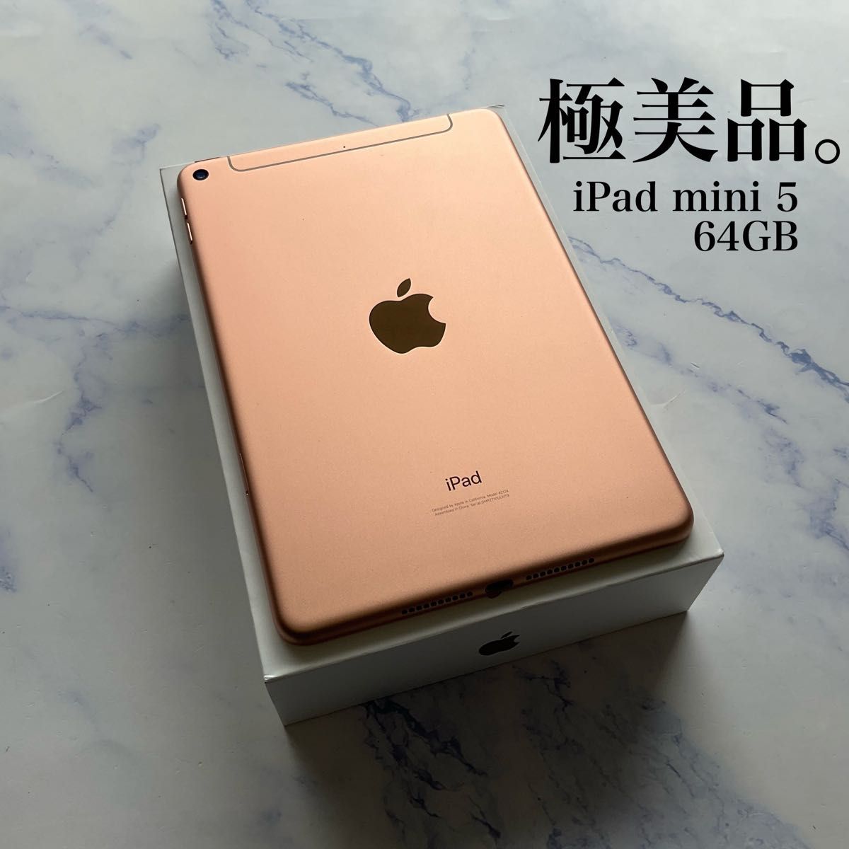 極美品】Apple iPad mini 5 Wi-Fi Cellular SIMフリー 64GB 極美品】Apple iPad mini 5 Wi-Fi Cellular SIMフリー 64GB