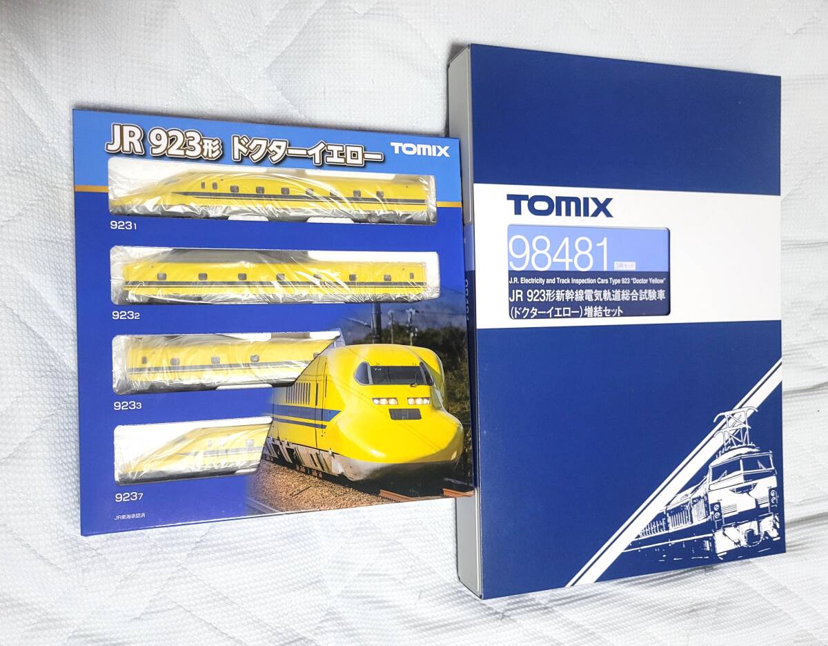 TOMIX 98845 24系24形特急寝台客車(ゆうづる)基本セット+98846 TOMIX 98845 24系24形特急寝台客車(ゆうづる)基本セット+98846
