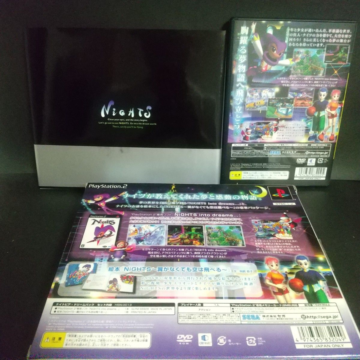 PS2】 NiGHTS into Dreams (ナイトピア・ドリームパック PS2】 NiGHTS into Dreams (ナイトピア・ドリームパック