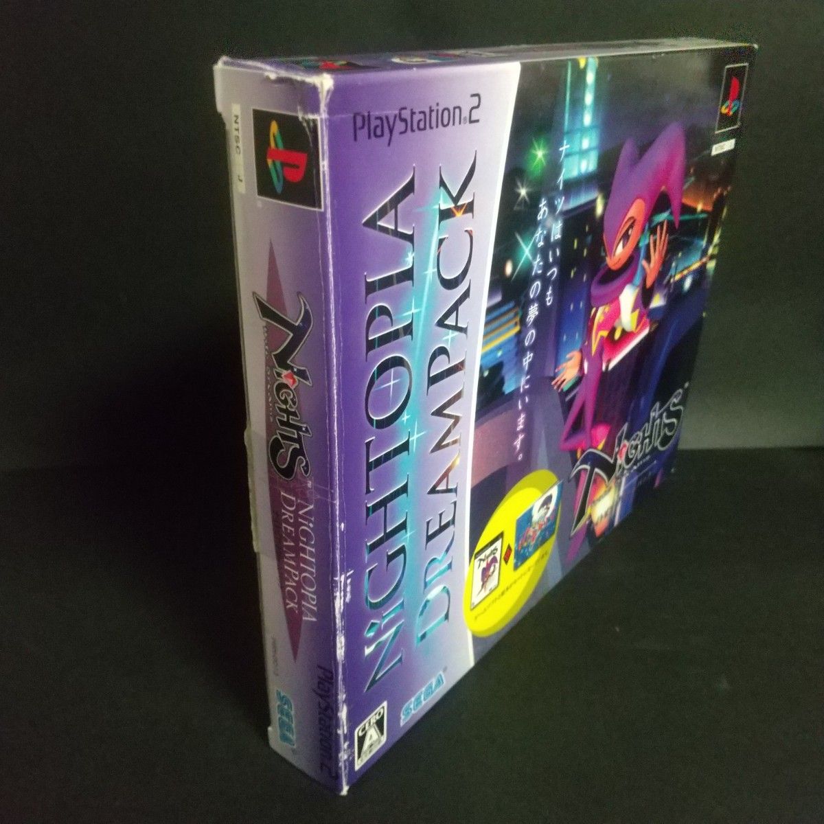 PS2】 NiGHTS into Dreams (ナイトピア・ドリームパック PS2】 NiGHTS into Dreams (ナイトピア・ドリームパック