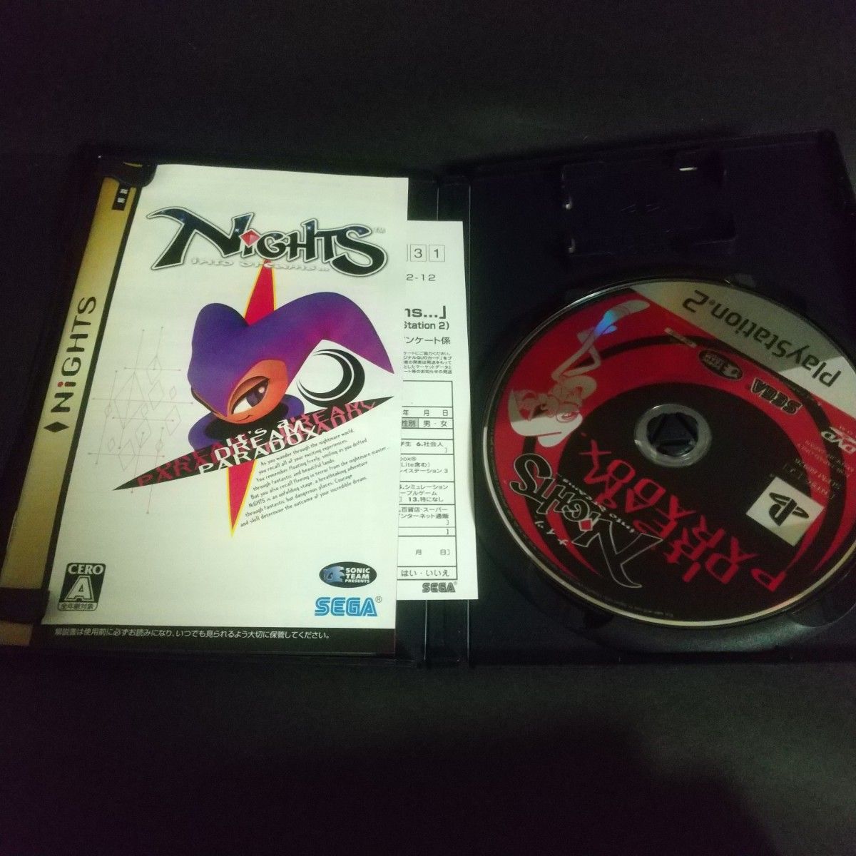 PS2】 NiGHTS into Dreams (ナイトピア・ドリームパック PS2】 NiGHTS into Dreams (ナイトピア・ドリームパック