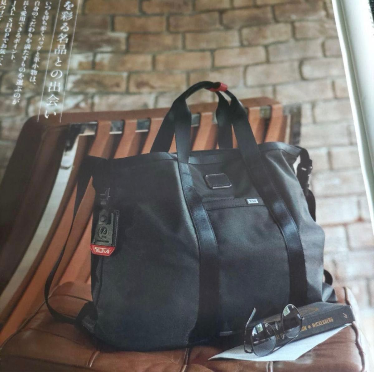新品未使用 JAL機内販売オリジナル TUMI ミディアムオープン 新品未使用 JAL機内販売オリジナル TUMI ミディアムオープン