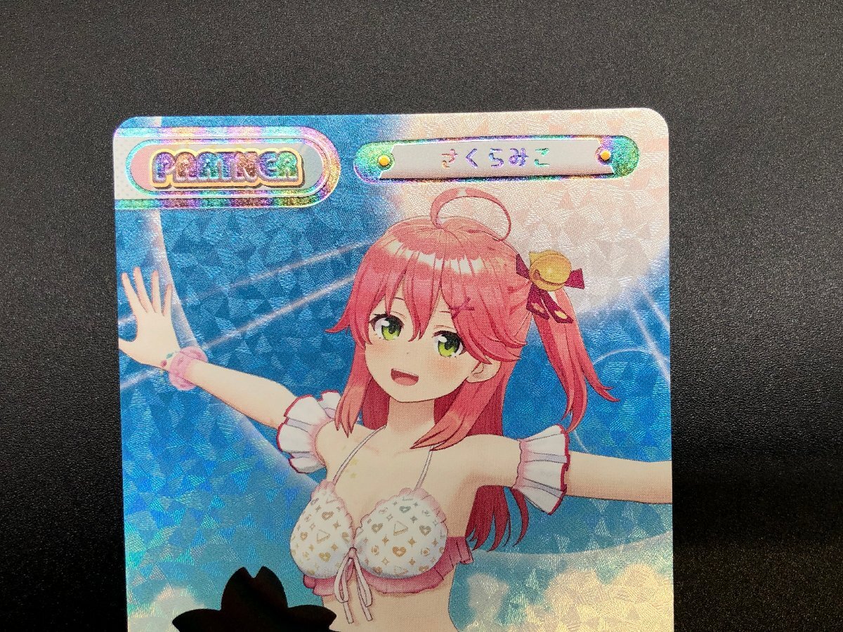 Reバース for you ホロライブプロダクション Vol.2 さくらみこ Reバース for you ホロライブプロダクション Vol.2 さくらみこ