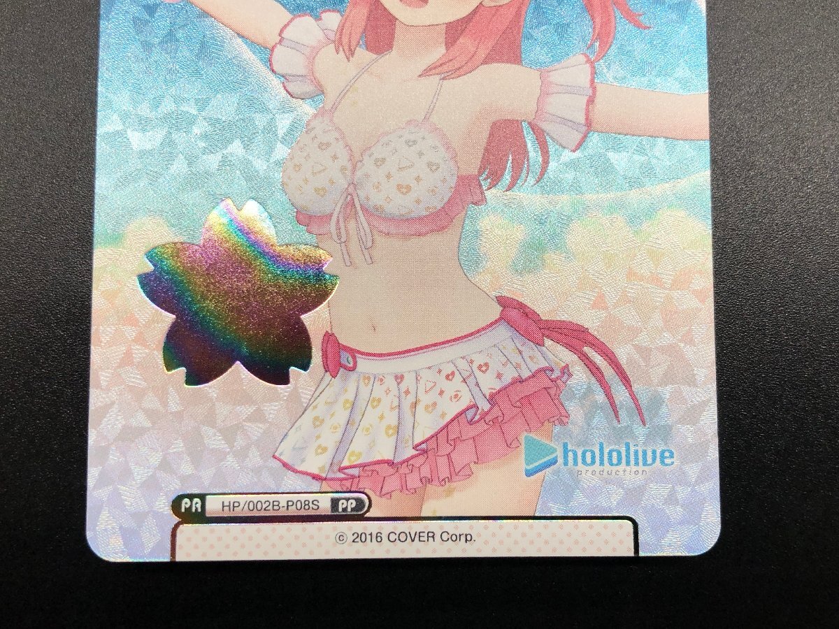 Reバース for you ホロライブプロダクション Vol.2 さくらみこ Reバース for you ホロライブプロダクション Vol.2 さくらみこ