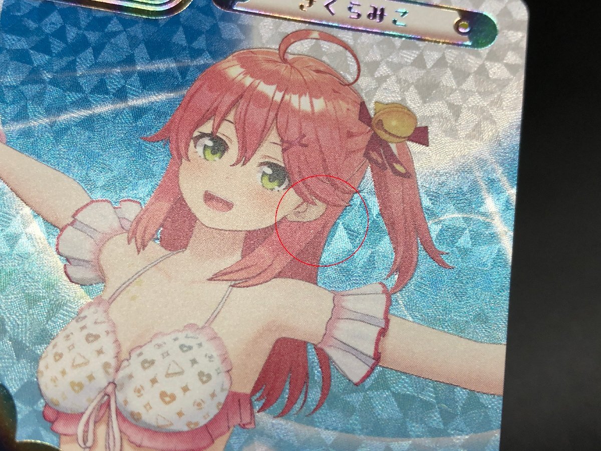 【2024年新作】 Reバース for you ホロライブプロダクション Vol.2 さくらみこ その他