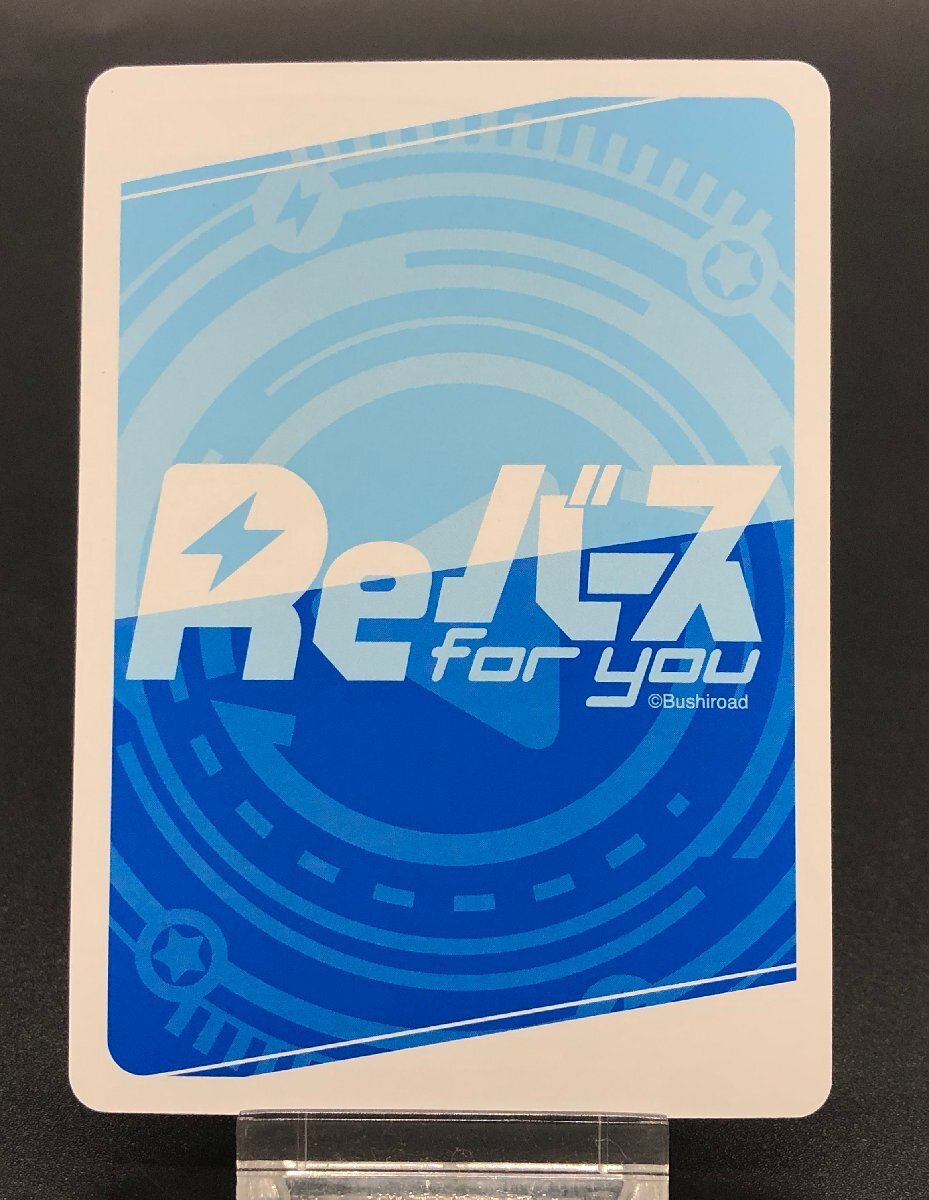 Reバース for you ホロライブプロダクション Vol.2 さくらみこ Reバース for you ホロライブプロダクション Vol.2 さくらみこ