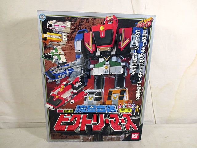 送料520円! 貴重 救急戦隊ゴーゴーファイブ アタッカーポッドG 送料520円! 貴重 救急戦隊ゴーゴーファイブ アタッカーポッドG