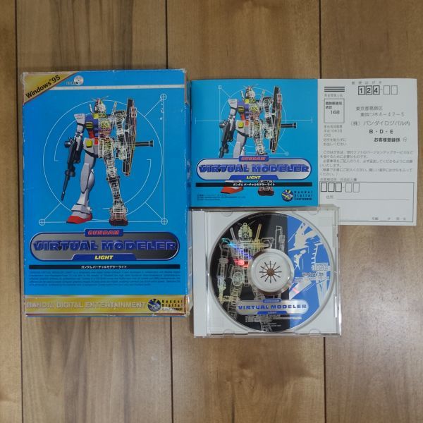 Yahoo!オークション - ガンダム バーチャルモデラー ライト Yahoo!オークション - ガンダム バーチャルモデラー ライト