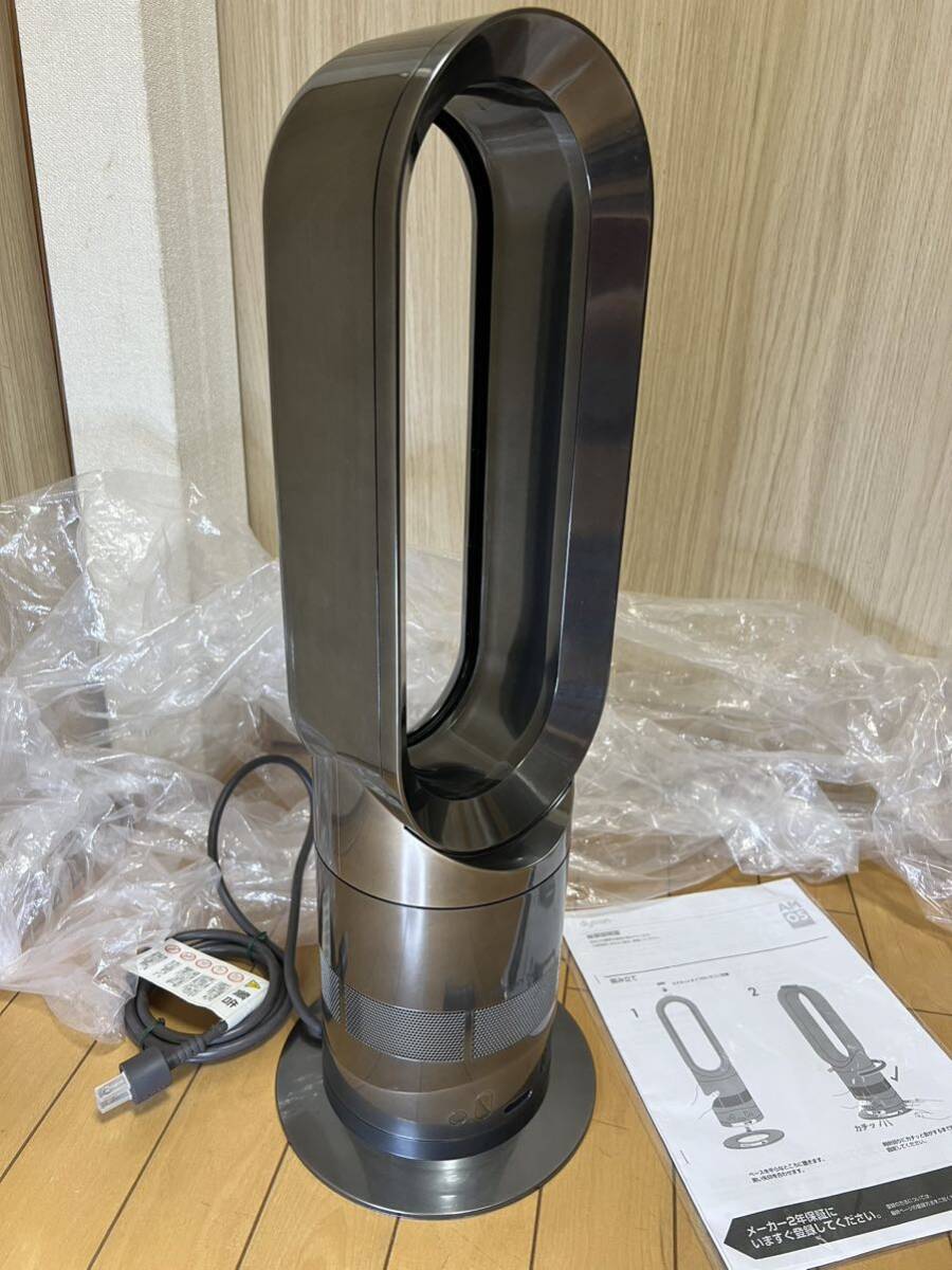Amazon.com: Dyson AM05 Hot + Cool Fan Heater, Blue : Home Amazon.com: Dyson AM05 Hot + Cool Fan Heater, Blue : Home