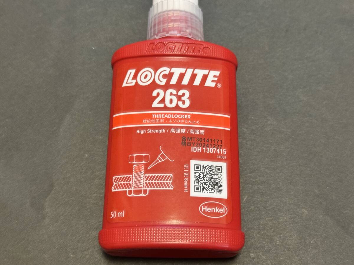 [LOCTITE] lock tight 263 50ml high intensity screw lock screw .. cease new goods unused 