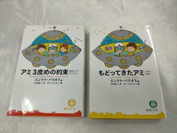 売れ筋 瞽使者 上下編元合本 第三版 佛國ジュール、ヴェルーヌ著 森田思軒譯 売れ筋 瞽使者 上下編元合本 第三版 佛國ジュール、ヴェルーヌ著 森田思軒譯