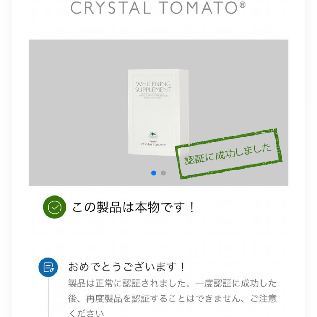 クリスタルトマト 3箱セット|Yahoo!フリマ(旧PayPayフリマ) クリスタルトマト 3箱セット|Yahoo!フリマ(旧PayPayフリマ)