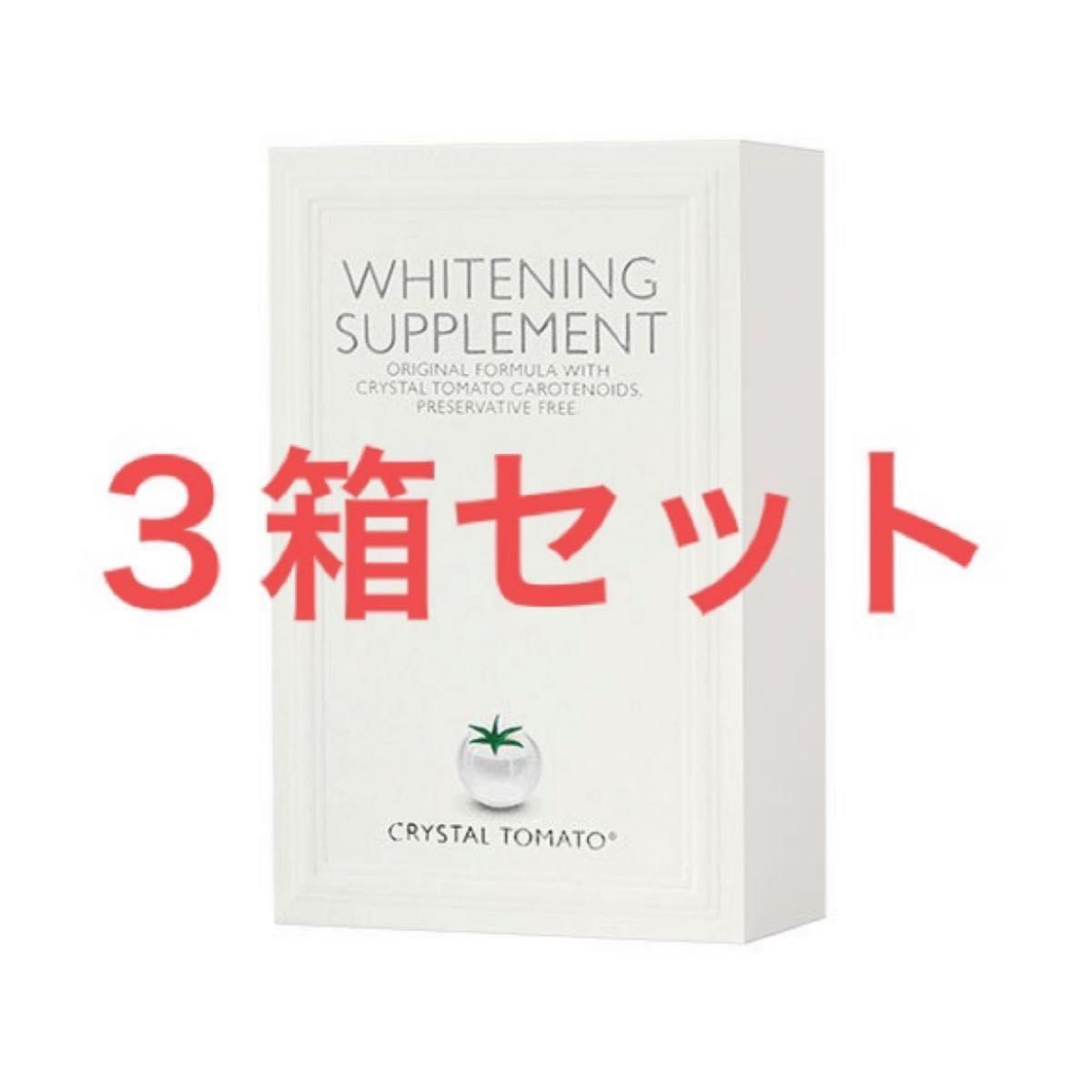 クリスタルトマト 3箱セット|Yahoo!フリマ(旧PayPayフリマ) クリスタルトマト 3箱セット|Yahoo!フリマ(旧PayPayフリマ)