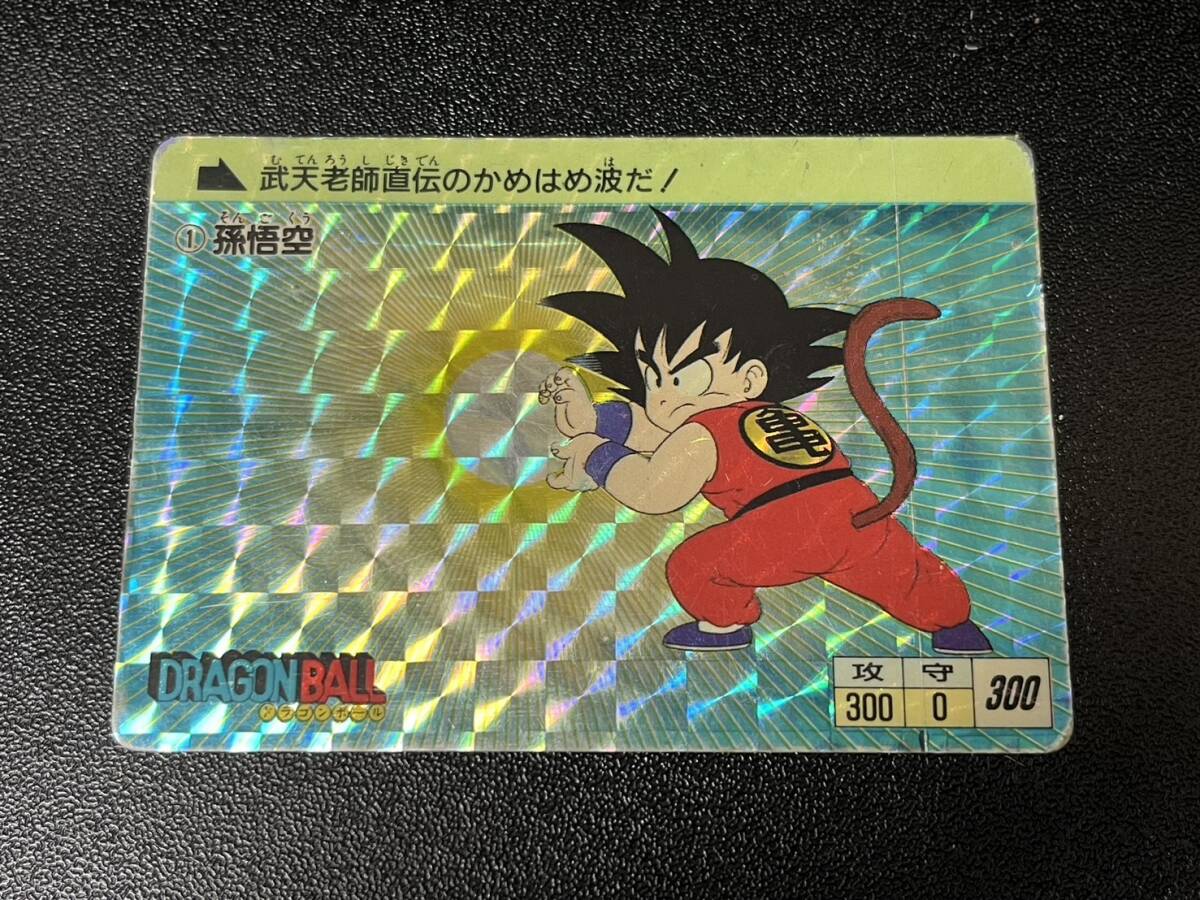 アマダ版 0弾 ラスト1 ドラゴンボール No.1 パート0 孫悟空 アマダ版 0弾 ラスト1 ドラゴンボール No.1 パート0 孫悟空