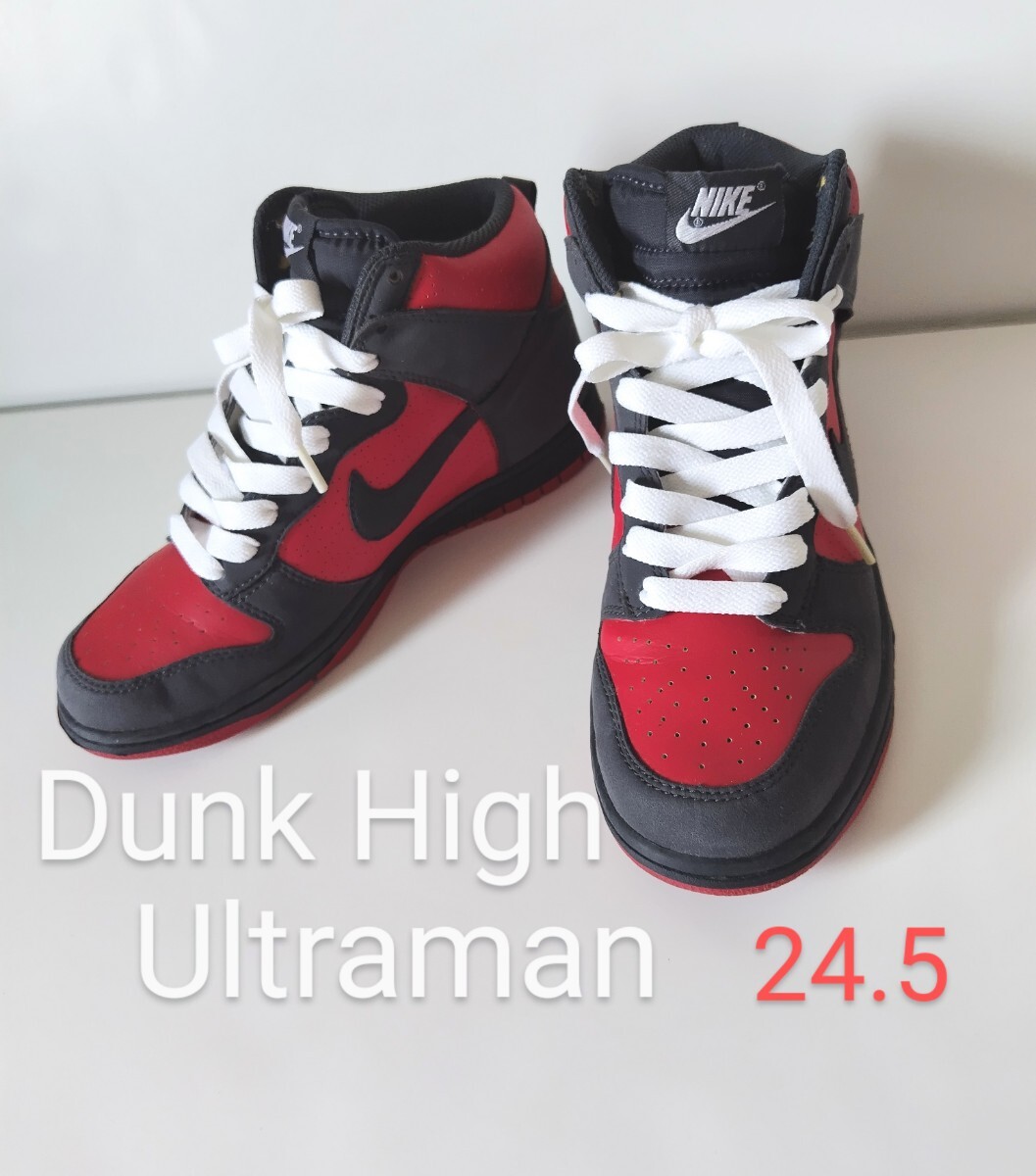 NIKE ナイキ 24 5 Dunk High Ultraman ダンクハイ メンズ NIKE ナイキ 24 5 Dunk High Ultraman ダンクハイ メンズ