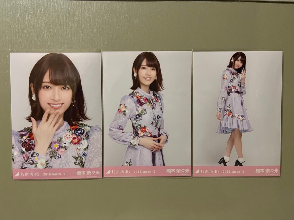 乃木坂46 生写真 コンプ 橋本奈々未 2016 march 紅白衣装|Yahoo 乃木坂46 生写真 コンプ 橋本奈々未 2016 march 紅白衣装|Yahoo