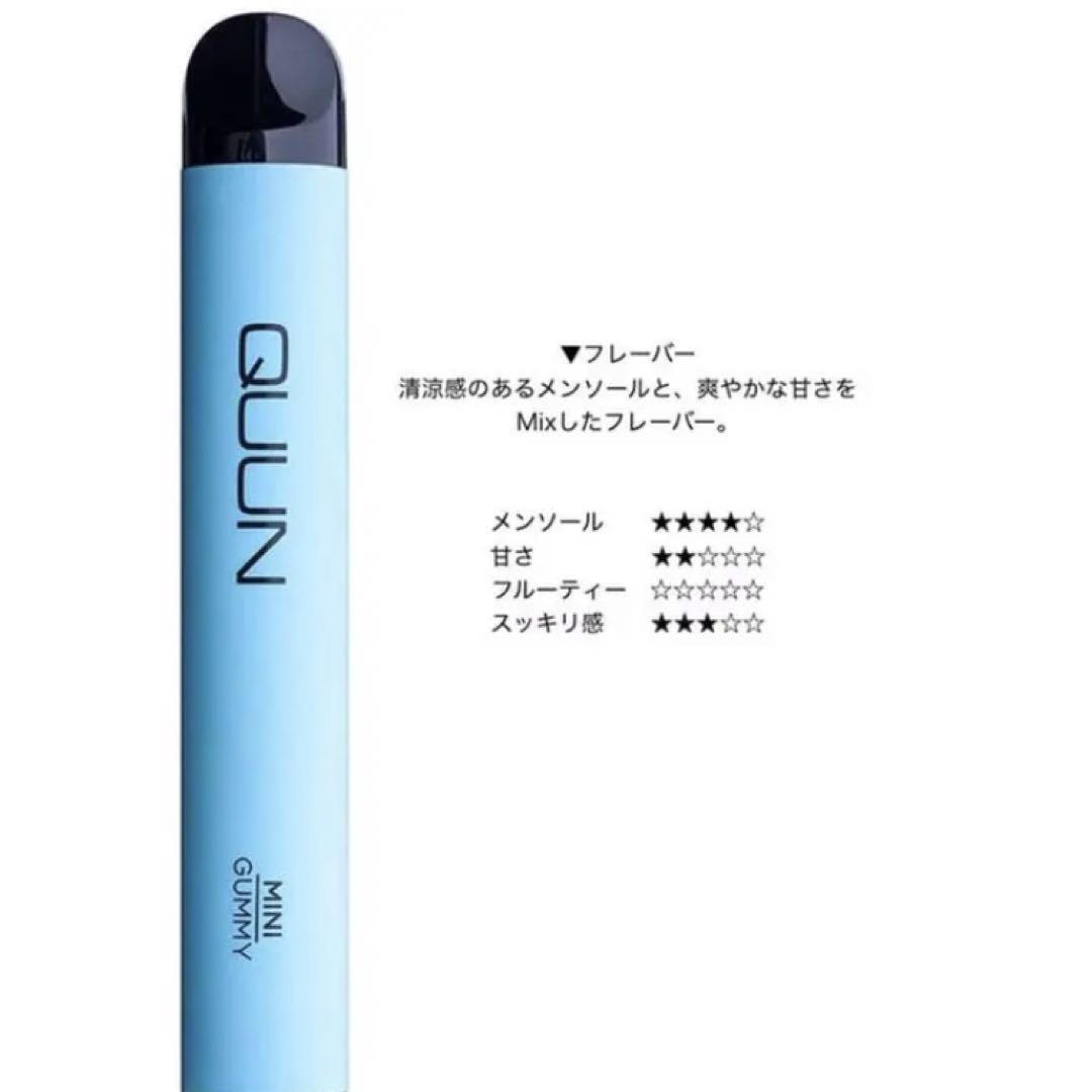新品 送料無料 QUUN 5個セット ポケットシーシャ 電子たばこ 500 新品 送料無料 QUUN 5個セット ポケットシーシャ 電子たばこ 500